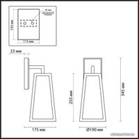 Уличный настенный светильник Odeon Light Clod 4169/1W