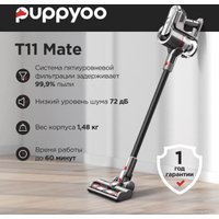 Пылесос Puppyoo T11 Mate
