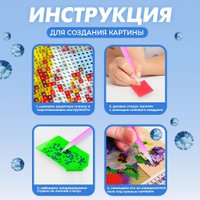 Solmax&Creators Котенок SM98458