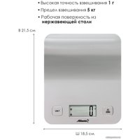 Кухонные весы Atlanta ATH-6195