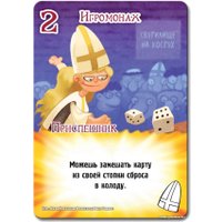 Настольная игра Мир Хобби Замес. Манчкин