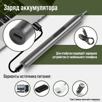 Электроотвертка Tundra Профи 9703761