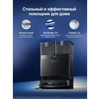 Робот-пылесос Ecovacs T50 Pro Omni DDX67 (черный)