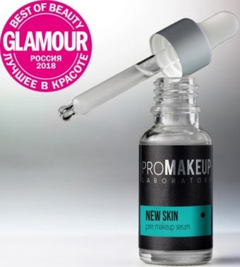  PROMAKEUP Сыворотка для лица New Skin 30 мл