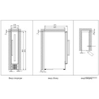 Винный шкаф Cold Vine C7-KST1