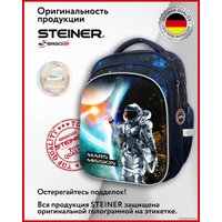 Школьный рюкзак Steiner SK2-12