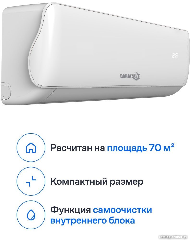 Кондиционер Dahatsu Legend On/Off 2023 DA-24H