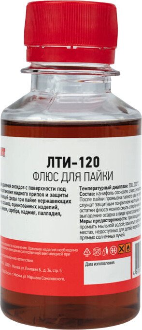 

Флюс для пайки Rexant ЛТИ-120 09-3627