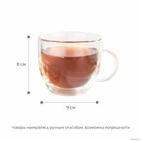 Набор кружек Makkua Cup Hygge 2 2CH300