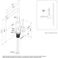 Смеситель IDDIS Rule RULSBL0i05