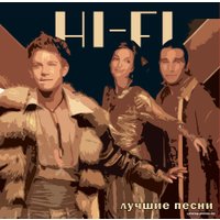  Виниловая пластинка Hi-Fi - Лучшие Песни