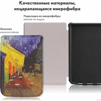 Обложка для электронной книги JFK для PocketBook Touch HD 3/617/616/627/632/633/628/606/Colour/Touch Lux 4/Lux 3/Lux 5/Basic Lux 2/Basic 4 (уличное кафе)