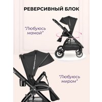 Универсальная коляска Farfello Camille Comfort 2 в 1 CMC (черный) в Витебске