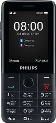 Xenium E116 (черный)