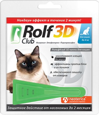 Капли от блох и клещей Rolf Club 3D R401 для кошек менее 4 кг