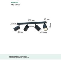 Спот TruEnergy 21370