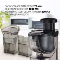 Соковыжималка Polaris PSJ 0602