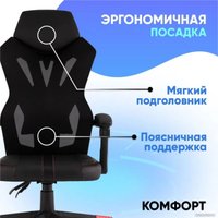 Игровое (геймерское) кресло TopChairs Айронхайд GMP-010 (красный) в Пинске