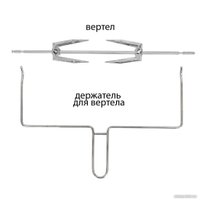 Мини-печь Supra MTS-3291