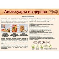 Хлебница Elan Gallery 570094