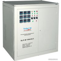 Стабилизатор напряжения Solpi-M SLP-M 150kVA/3