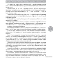 Книга издательства Попурри. Дзiкае паляванне караля Стаха, Цыганскi кароль (2022) (Караткевiч У.)
