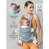 Рюкзак-переноска Amarobaby Snuggle AB24-30SNUG/11 (серый)