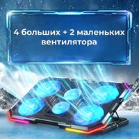 Подставка Evolution LCS-08 RGB