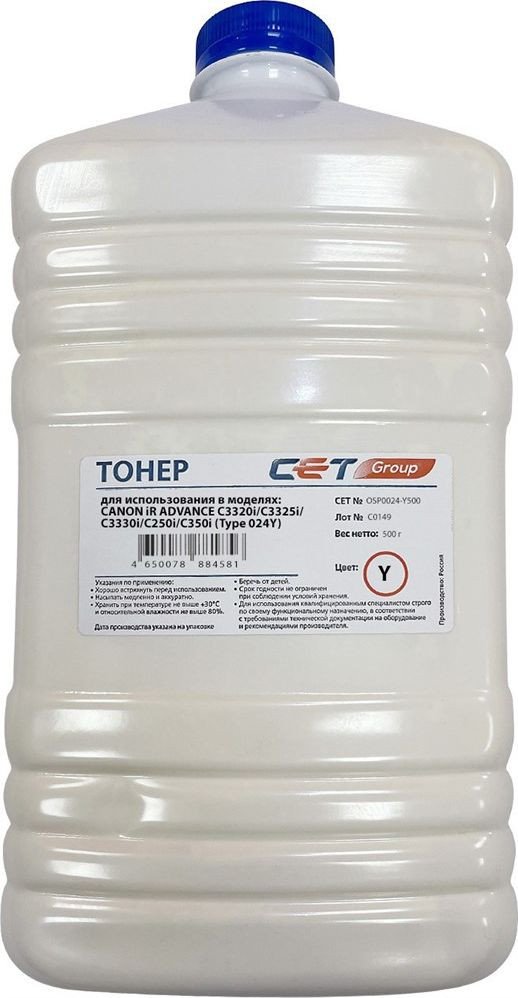 

Тонер CET CET-OSP0024-Y500