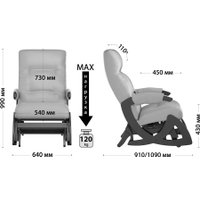 Кресло-глайдер Glider Балтик (кирпично-красный/орех антик)