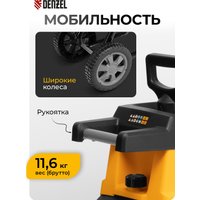 Садовый измельчитель Denzel ECS-2500