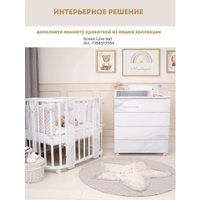 Классическая детская кроватка Indigo Green Line 5 в 1 поперечный маятник (волна)