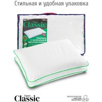 Спальная подушка Espera Home Сlassic ВШ-3144 50x70