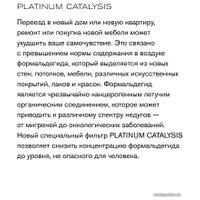 Очиститель воздуха BORK A503