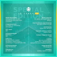 Клавиатура IO by Red Square Typex SE g3ms Sapphire (черный)