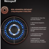 Варочная панель Weissgauff HGG 451 BFV