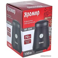 Электрическая кофемолка Яромир ЯР-504