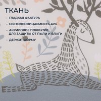 Мини рулонные шторы Franc Gardiner Print Сказочный лес 100х160 9403217474 (серый)