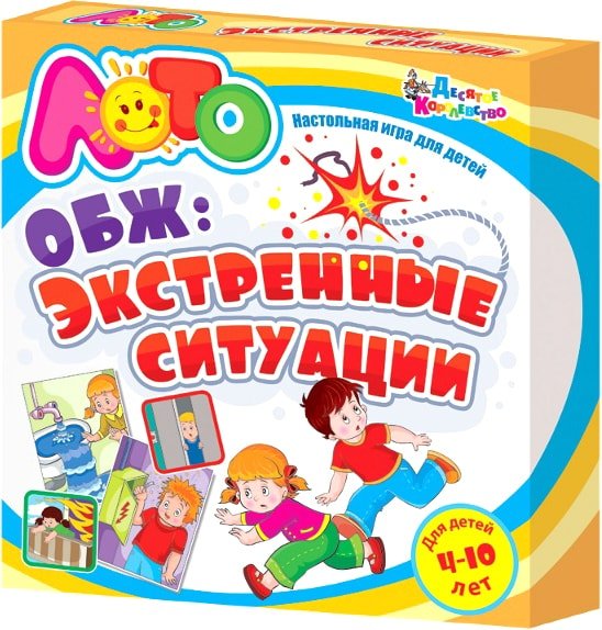 

Развивающая игра Десятое королевство Лото Экстренные ситуации 01637