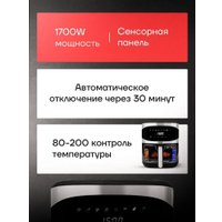 Аэрогриль (аэрофритюрница) Oulemei OLM-KZC009