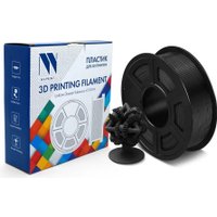 Пластик NV Print NV-3D-ASA-BLACK (1.75мм, 1кг, черный)