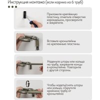 Карниз для штор UG Home Раздвижной 2-рядный 2UT-230-330-AB (античная латунь, 2.3-3.3м)