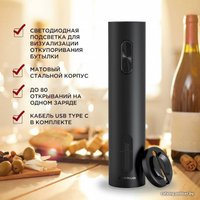 Электроштопор Makkua Wine series R-01