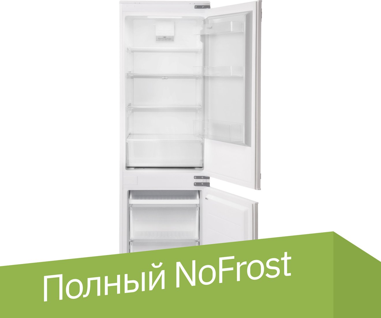 

Холодильник Weissgauff WRKI 178 Total NoFrost