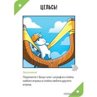 Настольная игра Мир Хобби Неудержимые единорожки