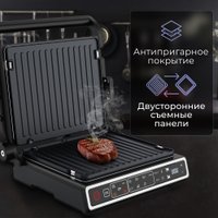 Электрогриль Zigmund & Shtain Grillmeister ZEG-941