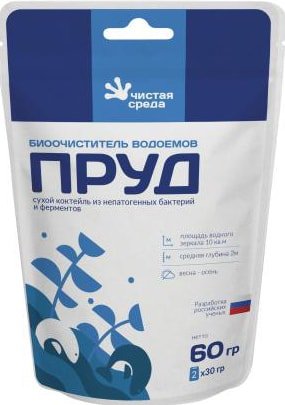 Средство для очистки водоемов Чистая среда Пруд для очистки водоемов 60 г