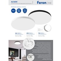 Припотолочная люстра Feron AL1600 48888