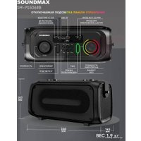 Беспроводная колонка Soundmax SM-PS5068B