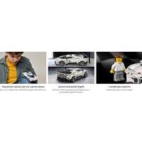 Конструктор LEGO Super Racing Series Бугатти Centodieci суперкар 77240